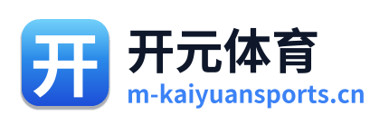 开元体育